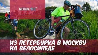 ВелоСклад в эфире МоскваFM