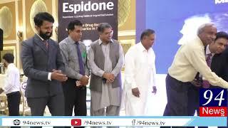 WORLD MENTAL HEALTH DAY celebrated at Faisalabad by Dr. Imtiaz Dogar with 94 News