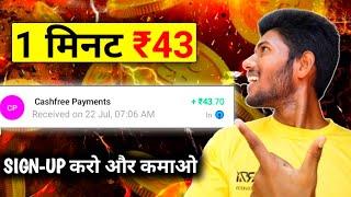 2024 BEST SELF EARNING APP| EARNDAILY FREE PAYTM CASH WITHOUT INVES...
