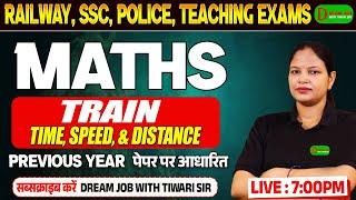 SC GD New Vacancy 2025 | SSC GD Maths PYQs | Train Time, Speed, and Distance Tricks | By Rita Ma'am