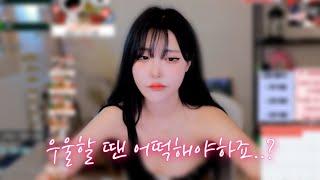 ???: X을 치세요