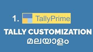 Tally customization tutorial malayalam - 1