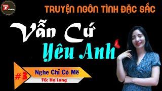 Truyện Ngôn Tình Đặc Sắc Nhất - Vẫn Cứ Yêu Anh Tập 3 - MC Tâm An Dẫn Audio Truyện