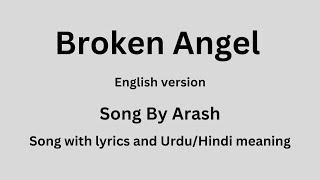 Broken Angel, English version, Song with lyrics and Urdu/Hindi meaning