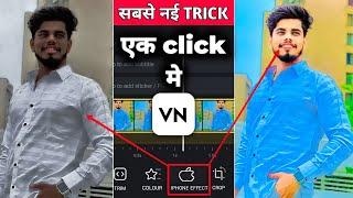 सबसे Best IPhone VideoEditing In Android? Vn Filter Add Problem ! How To Add Filter In Vn