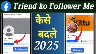 Facebook Friends Ko Followers Me Kaise Badle| Facebook Friend Ko Follower Kaise Banaen