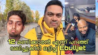 E Bulljet പറഞ്ഞ 12 മണിക്കാരൻ | Tech travel eat