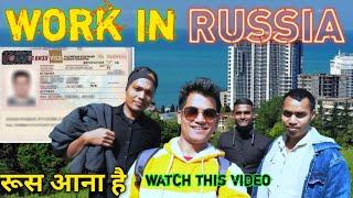 how to get job in russia from india russia me job kaise paye work visa russia me kitni salary milti