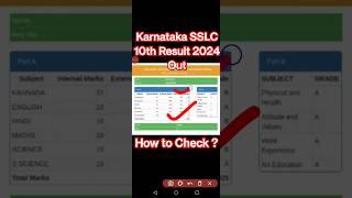 Karnataka SSLC Result 2024 Out | How to Check Karnataka SSLC Result ?Karnataka 10th Result 2024 Link