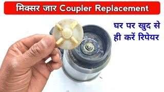 mixar jar coupler replacement | mixer jar coupler | Techno mitra