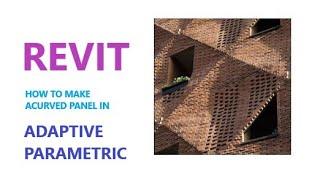 Revit Adaptive Parametric Design Tutorial  ( A Curved Panel)