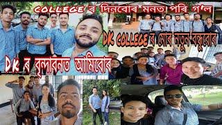 D.K ৰ brindabanat amibur|D.K college ৰ নতুন বন্ধুবোৰ|বহুত কথাই মনত পৰি গ'ল|@rishabhsharma7054