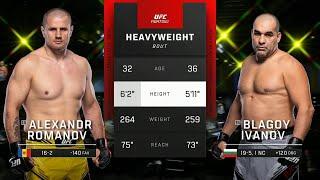 UFC Vegas 76 : Романов VS Иванов