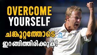 OVERCOME YOURSELF ! | Powerful Motivation Malayalam | Inspiring Freak