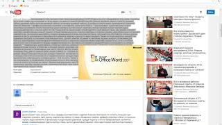 Как проверить текст на ошибки и знаки препинание  рецензирования в Microsoft Word правописание