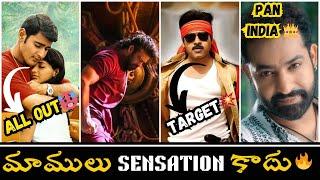 Kalki Hold,Murari Rampage Bookings,Devara Song Pan India Response️‍,Gabbar Singh Targets⏳..||