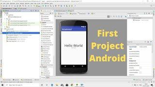 Hello World - How to Build Your First App in Android Studio