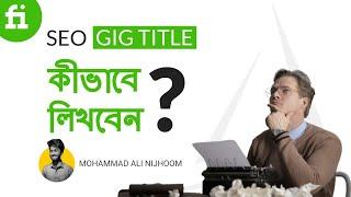 FIVERR GIG TITLE Research & Writing | Hands-on Practical Approach - Mohammad Ali Nijhoom