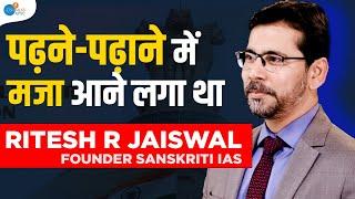 IAS बनना है तो सपने देखना तो सीखलो  | @SANSKRITIIAS | Ritesh R Jaiswal | Josh Talks UPSC