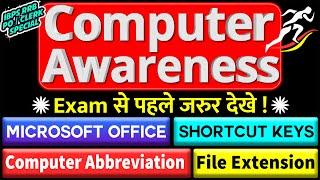 Computer Awareness for All Competitive & Banking Exams | IBPS RRB PO CLERK Mains 2021 |MS Office| #2