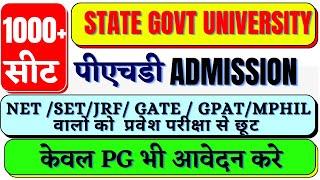 PhD Admission Notification 2022 |  PhD Admission 2022 | State university PhD Admission 2022