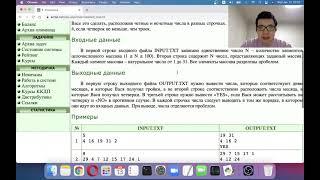 ACMP №5: Статистика (python) - acmp.ru