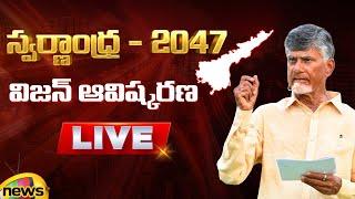 Chandrababu Naidu Launches Swarnandhra 2047 Vision Document LIVE | TDP | Andhra Pradesh | Mango News