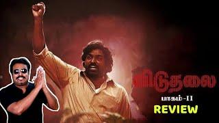 Viduthalai 2 Review|Viduthalai Part 2 Review by Filmi craft Arun | Vijay Sethupathi | Vetrimaaran