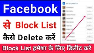 how to delete block list in facebook| without unblocking them | delete block list from facebook 2024