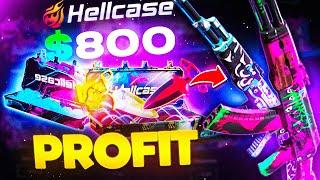 HELLCASE 800$ HUGE PROFIT WITH CASE BATTLE | HELLCASE CASE OPENING 2024 |