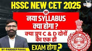 HSSC CET 2025: Haryana CET New Syllabus | By Pradeep Sir || Haryana StudyIQ