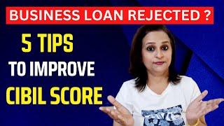 Applying for a Business Loan? - Check your CIBIL Score | Improve CIBIL Score | Rejection से ऐसे बचो