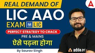 LIC AAO 2023 | Perfect Preparation STRATEGY to CRACK Pre & Mains | Saurav Singh