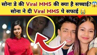 Sona Dey के Viral Mms की क्या है सच्चाई? रो कर हुआ बुरा हाल | Sona Dey Mms video | Filmy Hungama