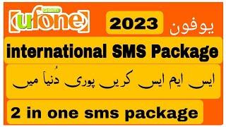 ufone new international sms package code 2023 ||  international and local sms package amazing offer