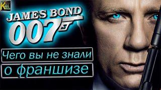 Джеймс Бонд | Чего вы не знали о фильмах| Самые интересные факты о франшизе агента 007  |  КИНоКУНГ