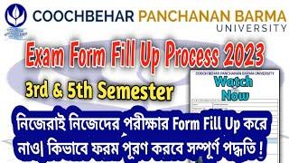 CBPBU Exam Form Fill Up 2023 | 3rd & 5th Semester Form Fill PROCESS