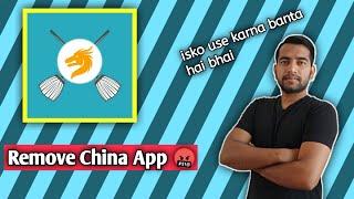 Remove china app ll How to use Remove China App ll Tech moralizer