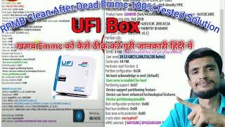 Dead Emmc Programing | How To Recover Dead Emmc | Ufi Box Rpmb Clean Failed Solution | Tested