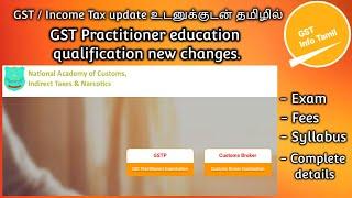 GST Practitioner | GSTP full course in tamil | GST practitioner courses