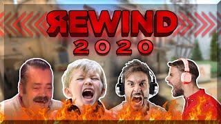 CS:GO Rewind | The Most Toxic CS:GO Players Of 2020