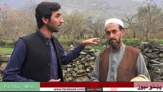 Bajaur#Ghaki area historical background#Trade# Pak-Afghan Border