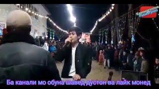 Кароматуллои Рахматулло туй дар Фархор туёнаи тенч