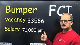 अब Job पक्की! FCI में Bumper Vacancy | दोनों हाथ में लड्डू | Amar Sir