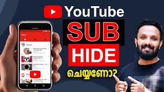 youtube subscribers count hide ചെയ്യണോ? How to Hide Youtube Subscribers in 2024 | Hide Youtube Subs