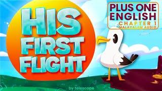 Plus One English Chapter 1 | HIS FIRST FLIGHT | Malayalam Audio & Animation