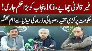 Hashim Dogar & Aslam Iqbal Press Conference Today | 23 September 2022 | Express News | ID1U