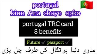 Portugal residence card benefits + Português Passport in 5 year