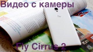 Видео со смартфона Fly Cirrus 2