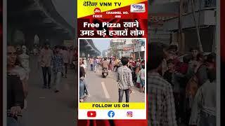 Free Pizza खाने उमड पड़े हजारों लोग | VNM TV